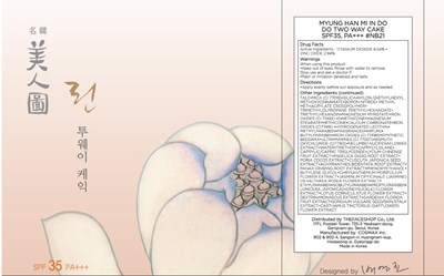 Image Of Carton (Myung Han Mi In Do Two Way Cake Nb21 Carton)